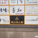 24시남성사우나 이미지