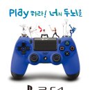 동일광고인쇄