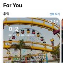 따꼬드림