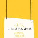 [아티스토리]-제로웨이스트 이미지