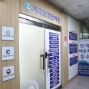 논현보건안마원 이미지