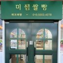 센텀초등학교 옆 이미지