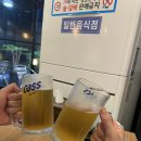 푸라닭 광주금호점 | [푸라닭 금호] 금호 먹자 골목 후기 푸라닭 매장