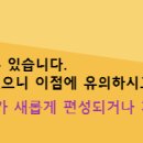 코너스톤코퍼레이션 이미지