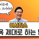 함익병피부과의원
