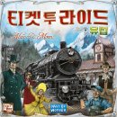 쉼표보드게임 이미지