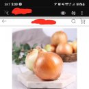 해남식자재유통