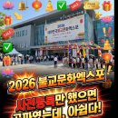 무료입장 - 하동군 시장2길 4-1 | 무료입장