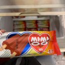 뷰티펫동물병원 | 강아지 4차 접종부터 피부관리, 고기로 마무리한 알찬 토요일(본펫동물병원, 월드뷰티, 복호두, 아띠멍멍)