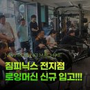 홍제우리약국 이미지