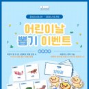 행복이꽃피는약국 | 꽃 피는 5월 上, 짧은 휴가의 행복