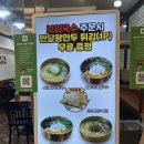 GS25 문정테라타워점