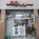 김밥시대 - 천안시 동남구 문암로 65 | 김밥시대