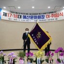 예산문화원 이미지