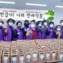 「Green 스마일 옹진」 '반갑다! 나의 반려식물' 행잉플랜트 화분걸이 제작·전달 이미지