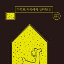 근희농장 이미지