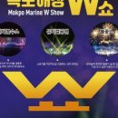 대천(목포) 이미지