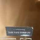 어반스테이 동탄 | 초가성비 숙소 동탄 어반스테이 숙박 후기