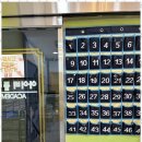 아이비 보습학원 이미지