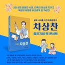 사)독립운동가기념사업회 이미지
