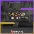 아산튼튼한의원 네이버블로그