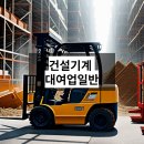 대덕건기 이미지