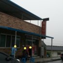 화정식당 이미지