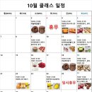 메이크베이크(makebake)
