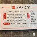 대패의품격