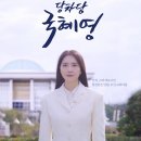 당차당