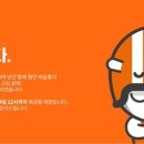 DH마트 이미지