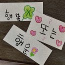 (주)행복유통 네이버블로그