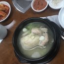 한세희복집 이미지