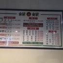 상진호숯불닭구이 | 숯불향 가득한 숯닭 숯닭 속초맛집상진호숯불닭구이 추천