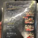 소담촌 하남신장점