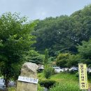 물안골스머프펜션C | 강원도 화천 계곡 펜션 [물안골스머프펜션]