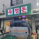 옥정제6어린이공원 이미지