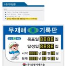 (주)남광기계기술 이미지