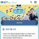 9.2(금) TBN대전교통방송 마이진님 출연 이미지