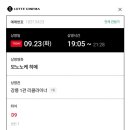 소소유희