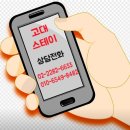 고대 스테이 이미지