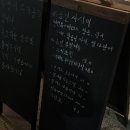 삼동심야식당 성수점 이미지