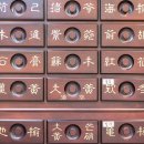 구암한의원 이미지