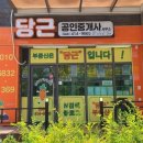 해빛영어교습소