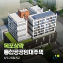 삼학로 16번길 이미지