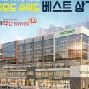 학산하나로마트 이미지