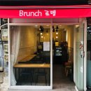 브런치로뎀 이미지