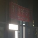 지에스25R인천연수5점 | [후기]마리나비타민청과 (과일가게)