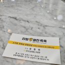 리얼프랜드 네이버블로그