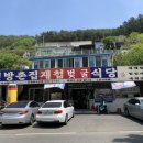 논공농협주유소 Daum카페